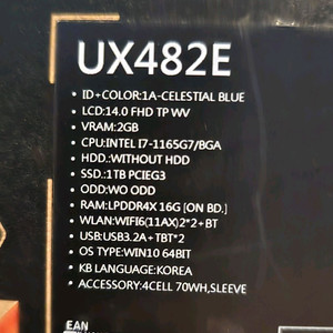 ASUS ZENBOOK DUO UX482E 노트북 i7