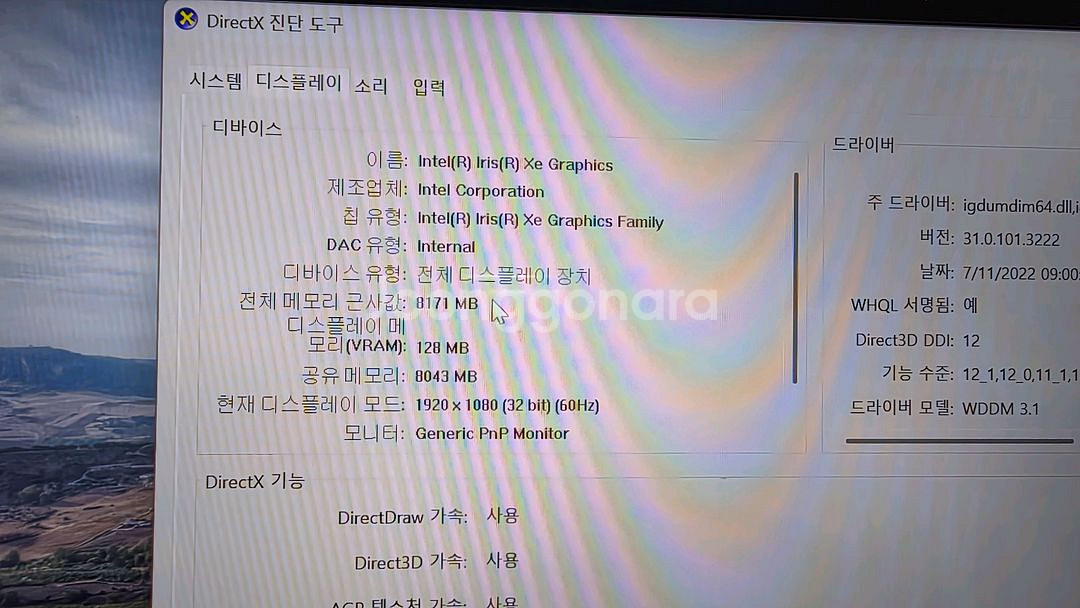 MSI Prestige 14 Evo A11M 노트북--5