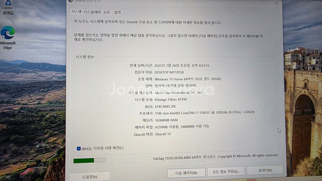 MSI Prestige 14 Evo A11M 노트북--4