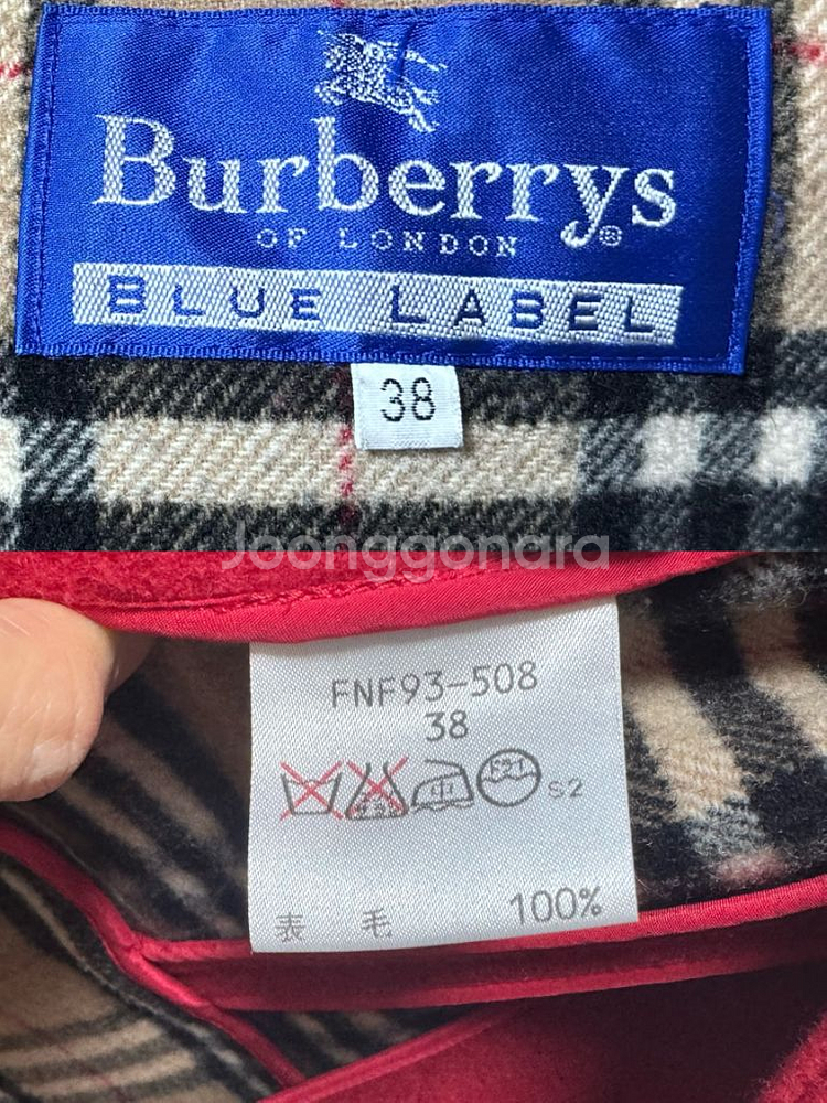버버리 Burberry 레드 하프코트 반코트--8