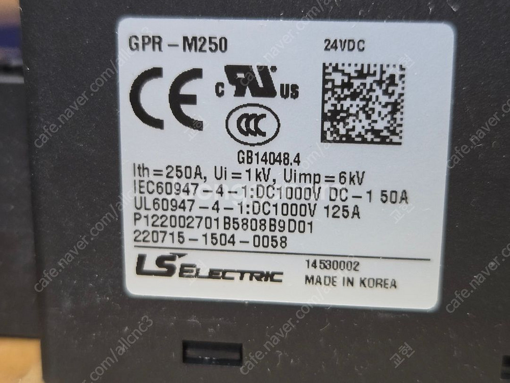 ls gpr-m250 250a/m400고전압 relay--5