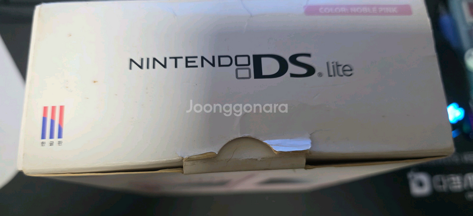 닌텐도 DS lite 박스셋 팝니다.--2