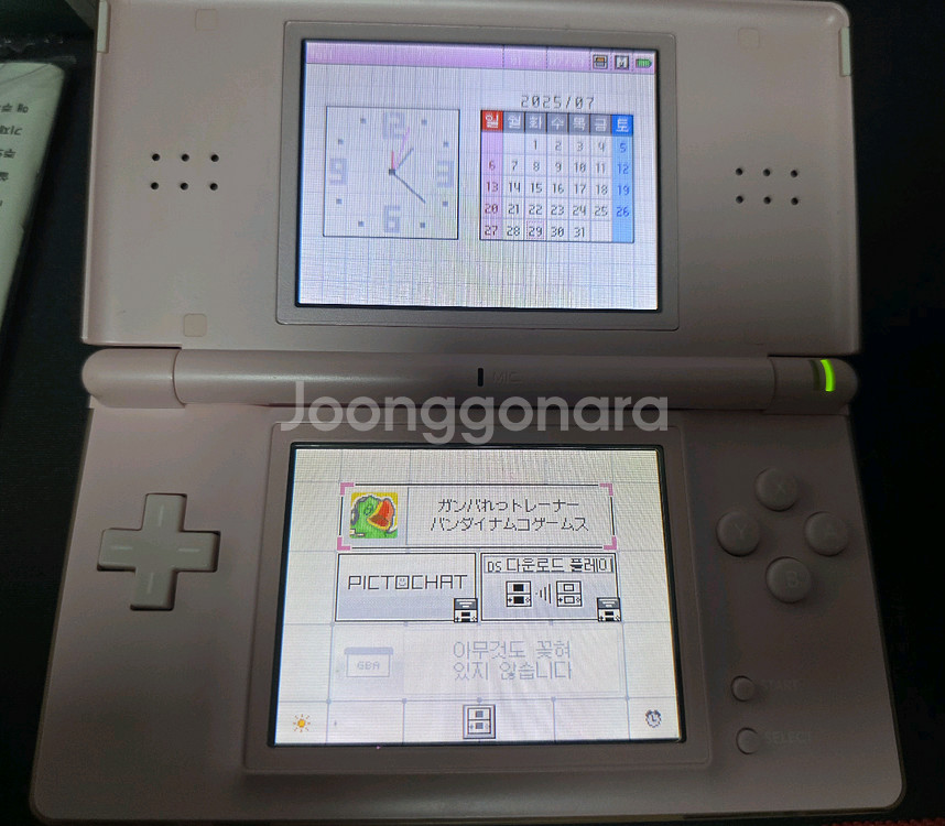닌텐도 DS lite 박스셋 팝니다.--3