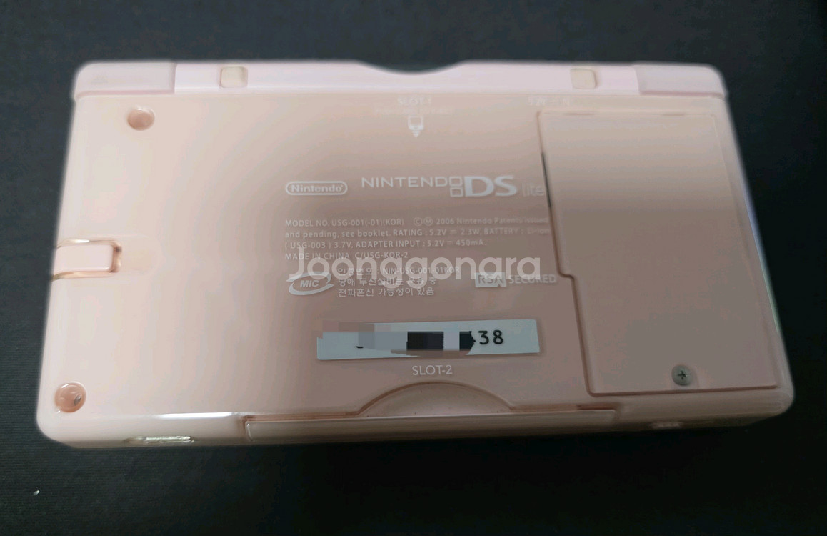 닌텐도 DS lite 박스셋 팝니다.--5