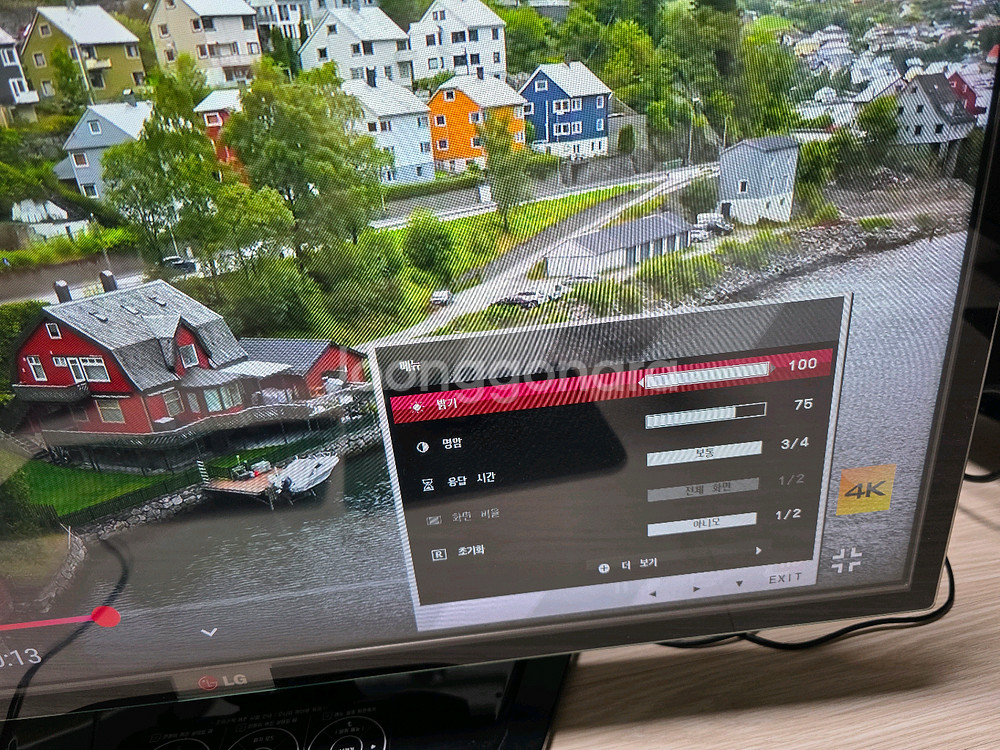 엘지 LG 32인치,LED 모니터/본체/키보드, 마우스--3