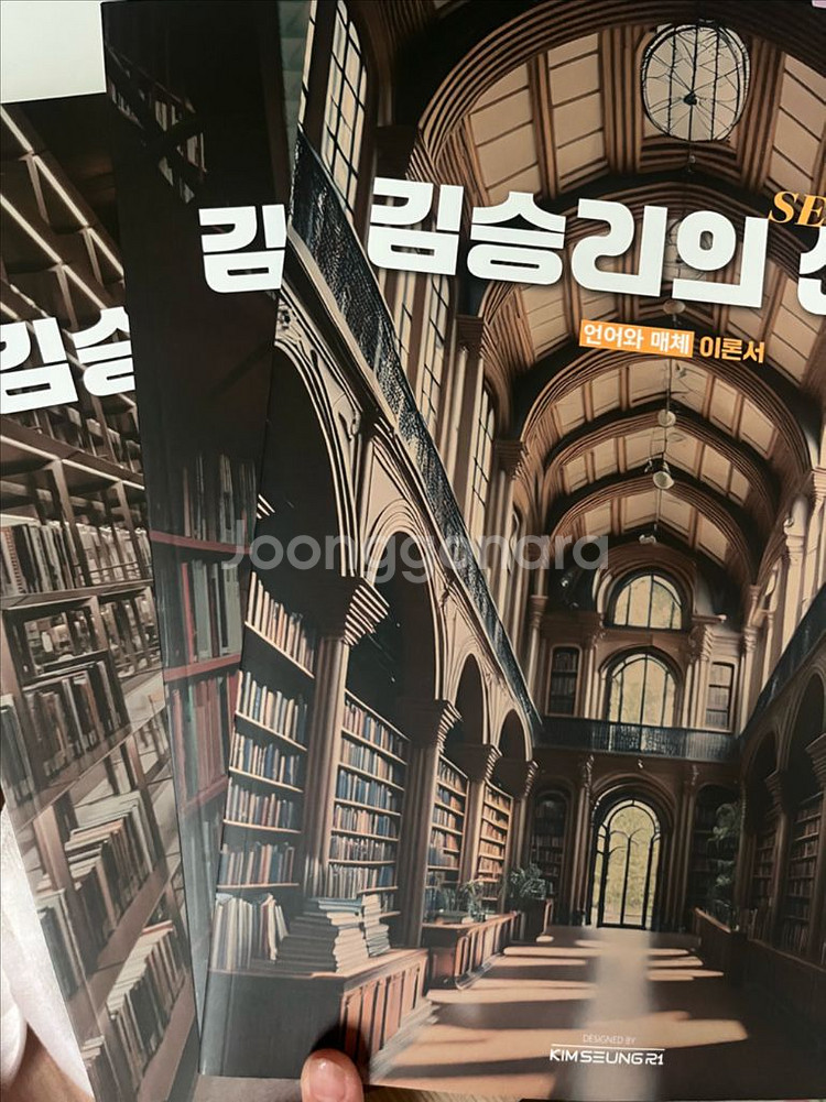 언어와 매체 김승리의 선택--0