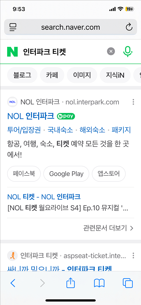 콘서트/ 연극 대신 예매해드려요--0