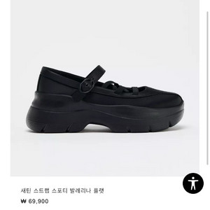 (최상, 265) 자라 ZARA 새틴 스트랩 스포티 발