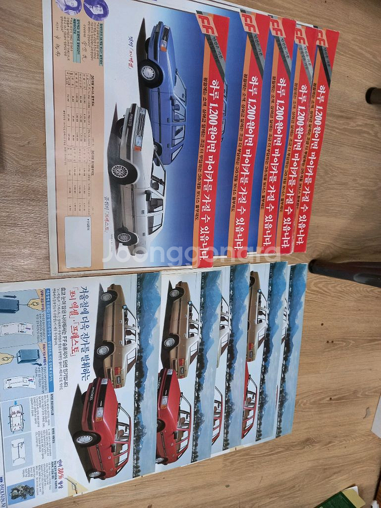 현대차 전단지--0