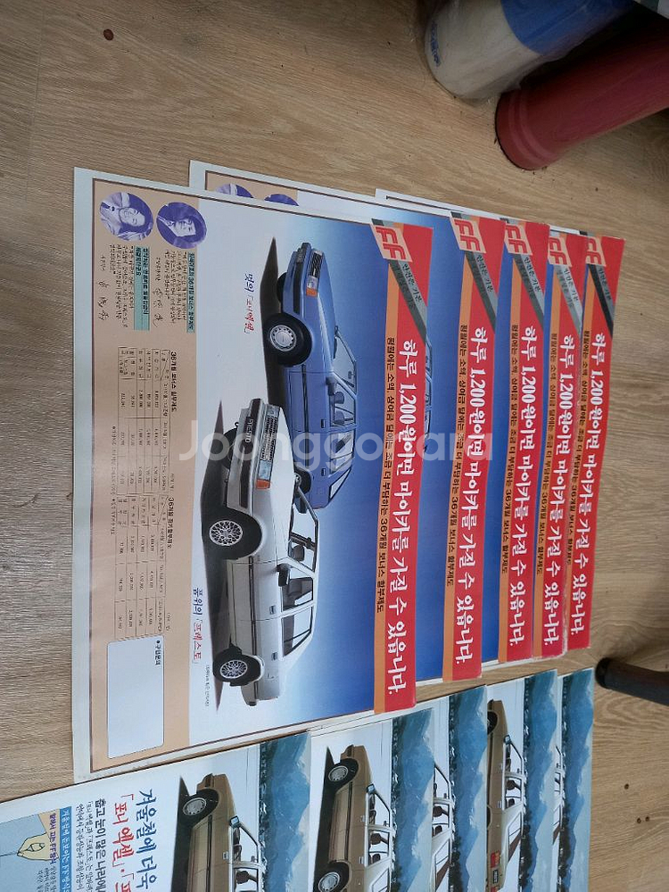 현대차 전단지--2