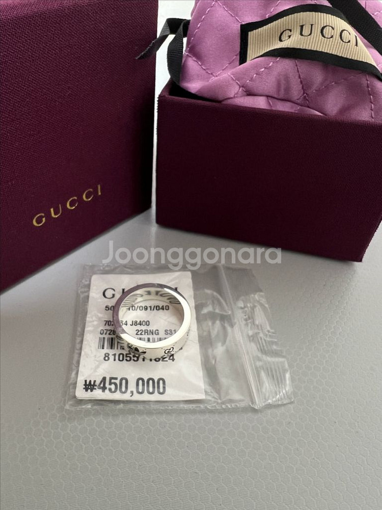 구찌 아디다스 인터로킹G링 실버 22호--0