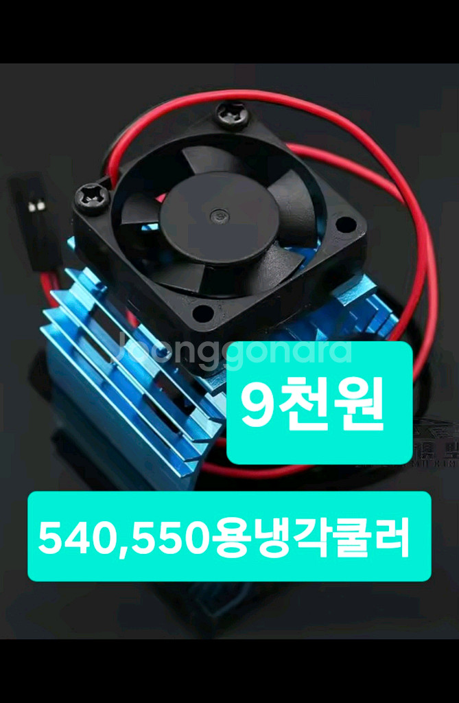RC카1:10전용~튜닝UP부속,알씨카전용공구*개별판매*--2