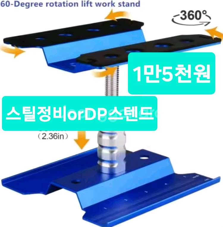 RC카1:10전용~튜닝UP부속,알씨카전용공구*개별판매*--3