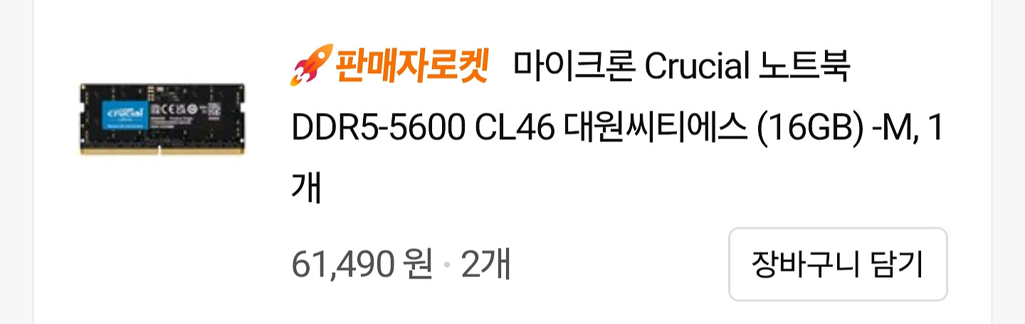 GMKtec K8 Plus 8845hs 미니pc--9