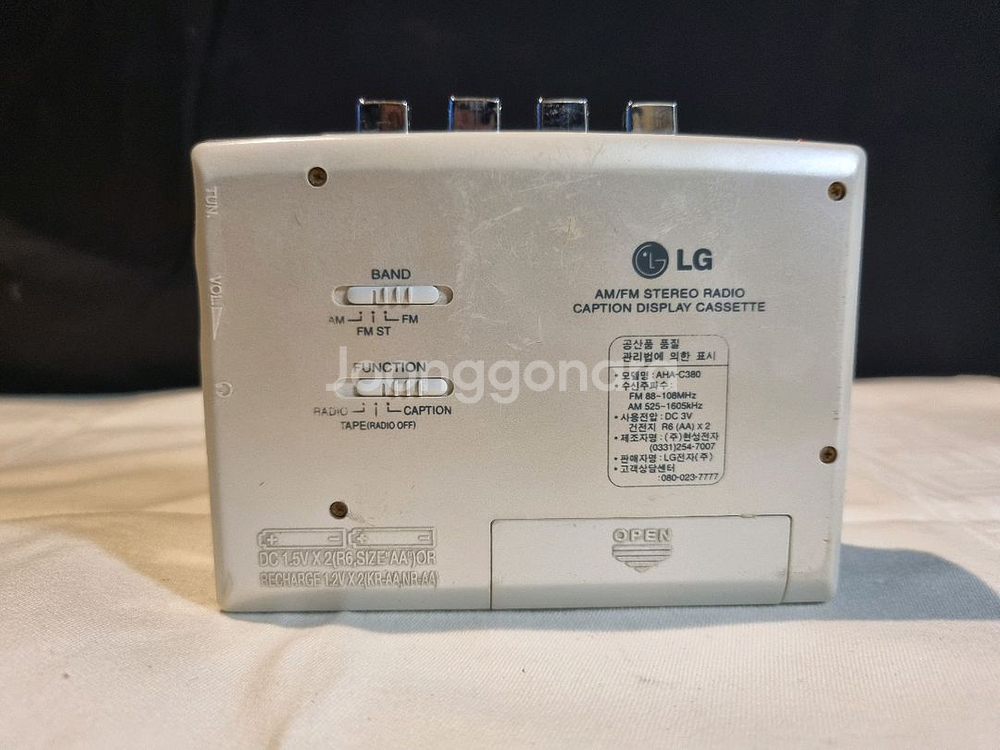 LG AHA-C830 AM/FM 라디오 카세트 플레이어--2
