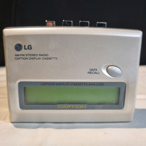 LG AHA-C830 AM/FM 라디오 카세트 플레이어