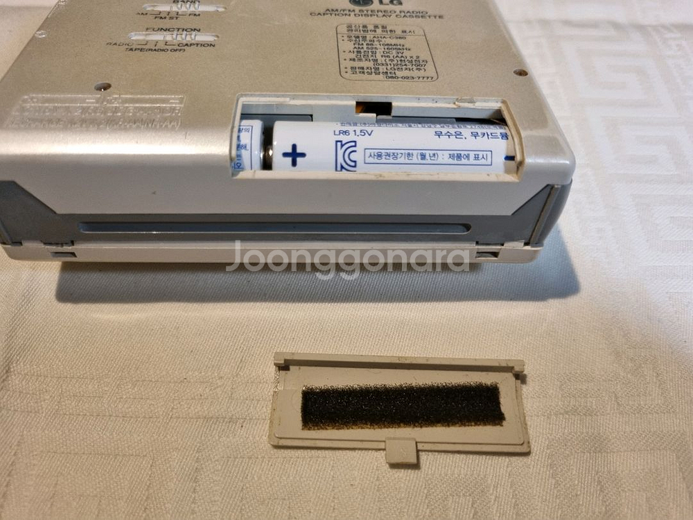 LG AHA-C830 AM/FM 라디오 카세트 플레이어--6