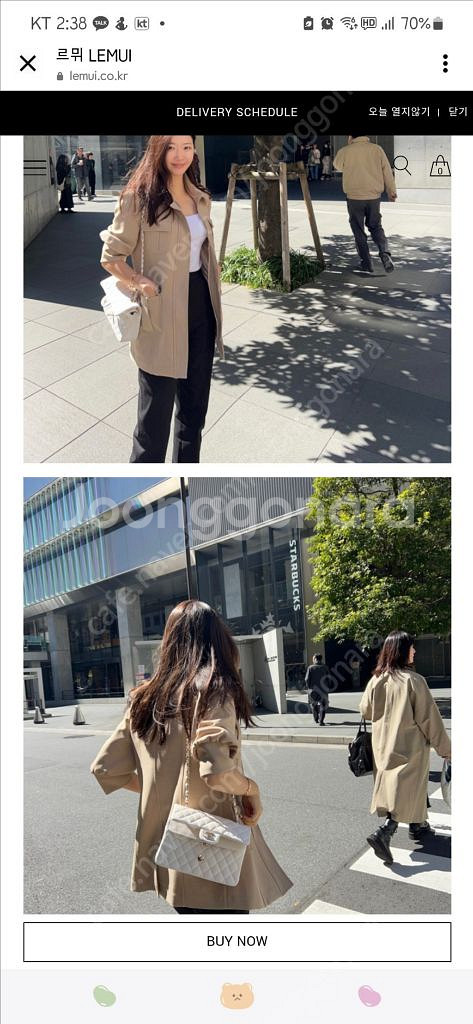 르뮈 세르 포켓 자켓 아이보리--1