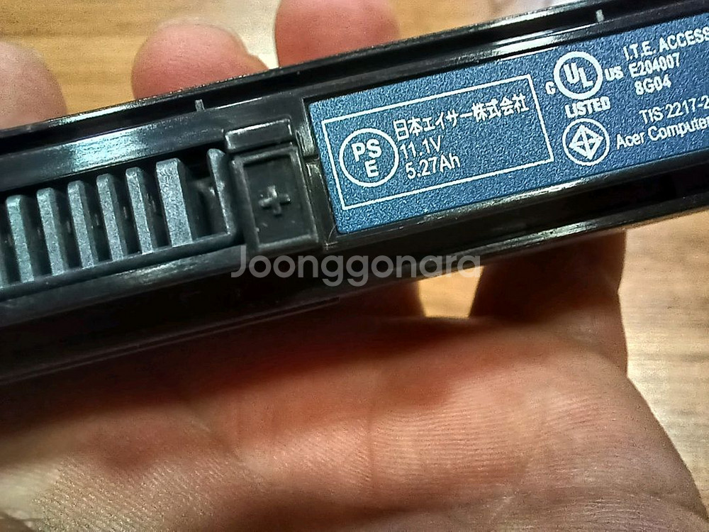 [무료배송] acer(에이서) 정품 배터리--6