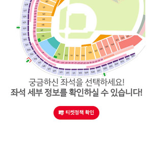 8월2일(토) 기아VS한화 3루 ev 2연석