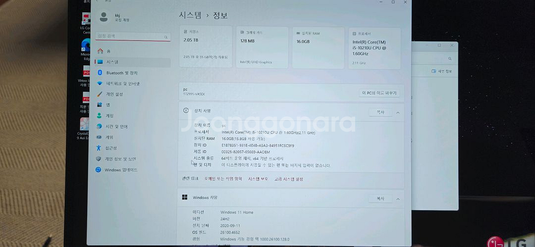 LG그램 17인치 메모리16G, 2TB 추가 업그레이드--3