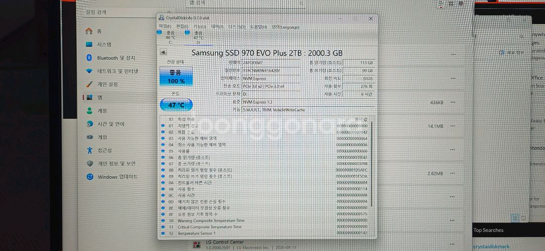 LG그램 17인치 메모리16G, 2TB 추가 업그레이드--7