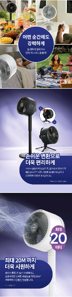 샤크닌자) 올인원 무선선풍기 미개봉 새제품--1