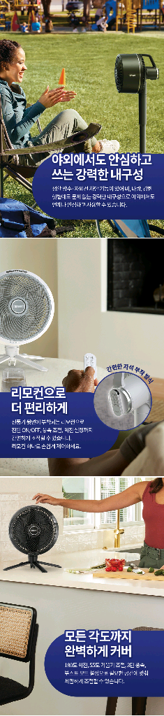 샤크닌자) 올인원 무선선풍기 미개봉 새제품--2
