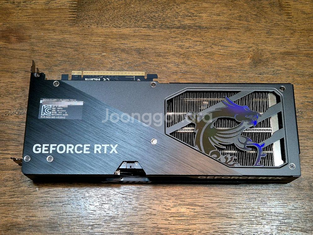 MSi 5060Ti 게이밍트리오 OC D7 16gb--2