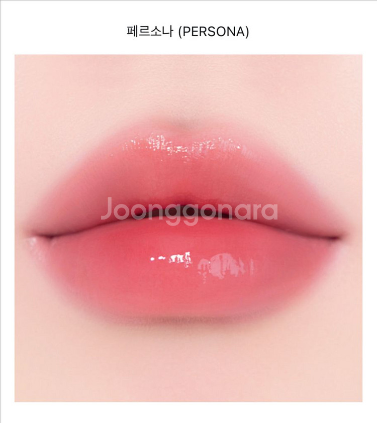 네이밍 글로이 하트 립 틴트 페르소나 여쿨 봄웜 립스틱--1
