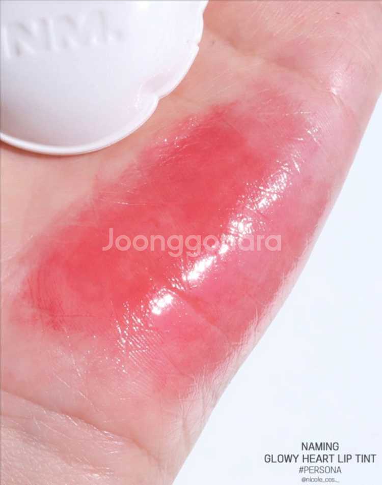 네이밍 글로이 하트 립 틴트 페르소나 여쿨 봄웜 립스틱--3