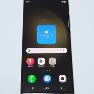 갤럭시S23울트라 256G 무잔상 그린 54655