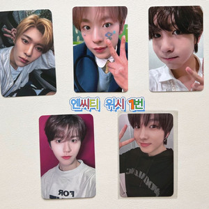 엔시티 위시 포카 팝니다.