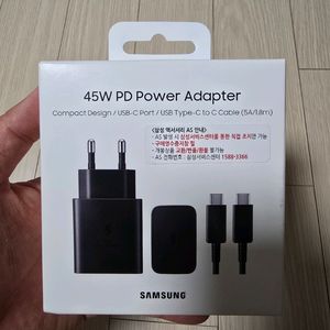 삼성 45W 고속충전기 새상품