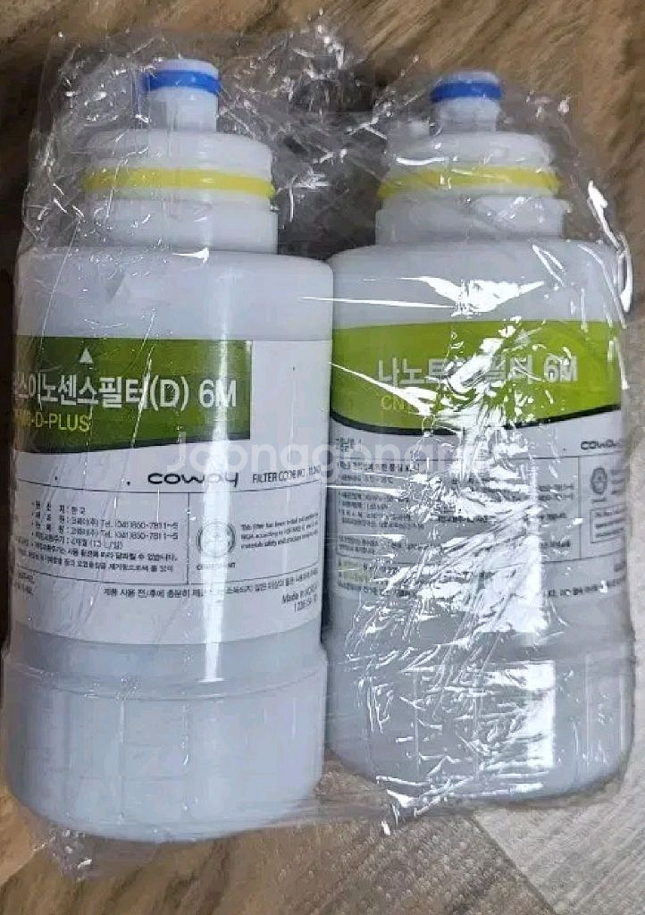 새거 코웨이 한뼘 정수기 필터 세트--0