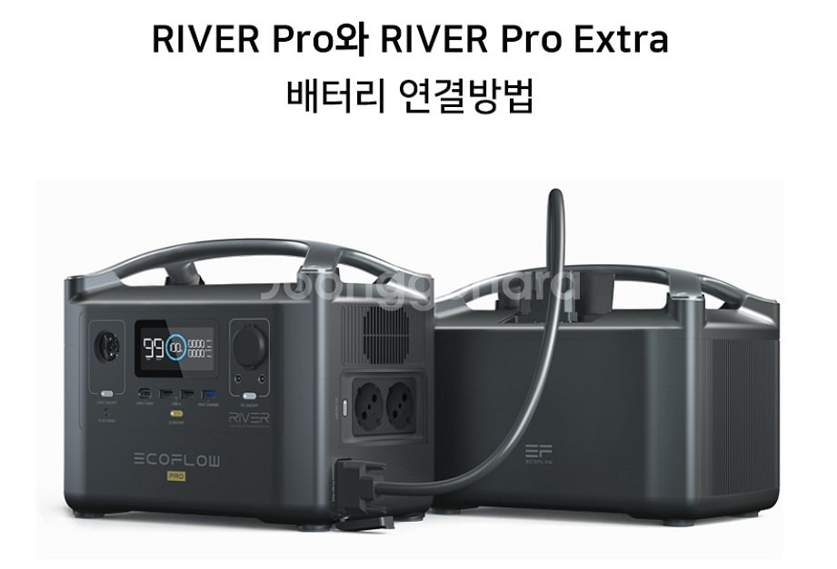 [에코플로우] 리버프로+확장배터리+태양광패널160W--0