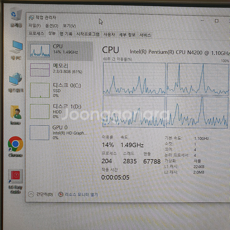 화질좋은 올인원pc lg22v27 일체형 pc 컴퓨터--8