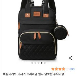 휴대용 아기침대 보온/보냉 기저귀 가방 블랙(새상품)