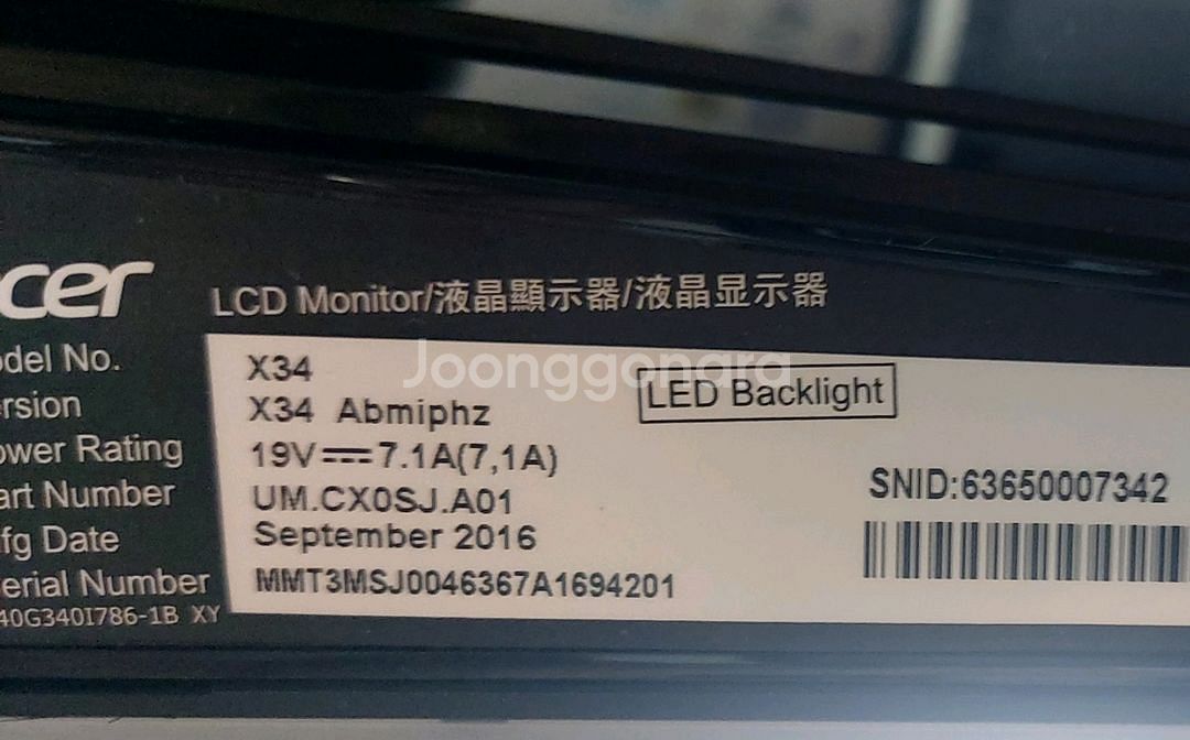 에이서 X34 34인치 지씽크 와이드 커브드 모니터--1