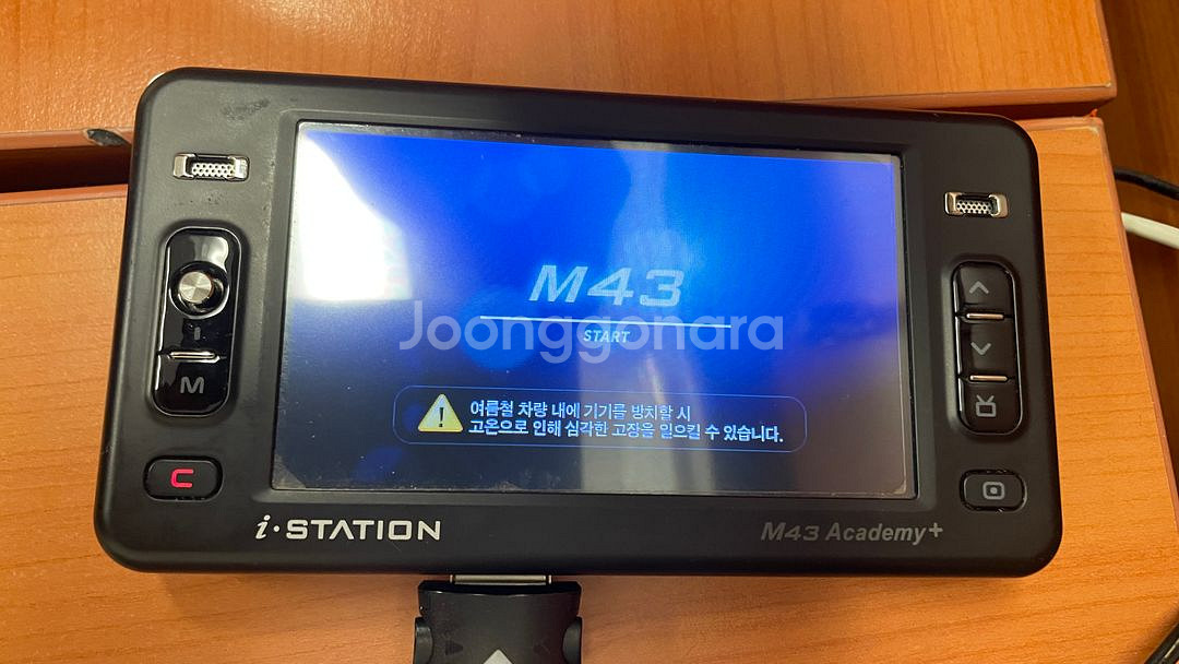 i-STATION M43 Academy+ DMB--4