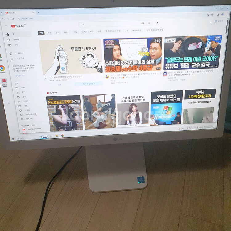 화질좋은 올인원pc lg22v27 일체형 pc 컴퓨터--0