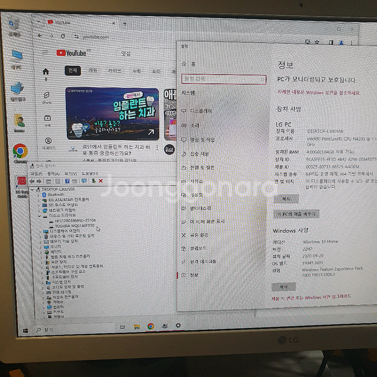 화질좋은 올인원pc lg22v27 일체형 pc 컴퓨터--6