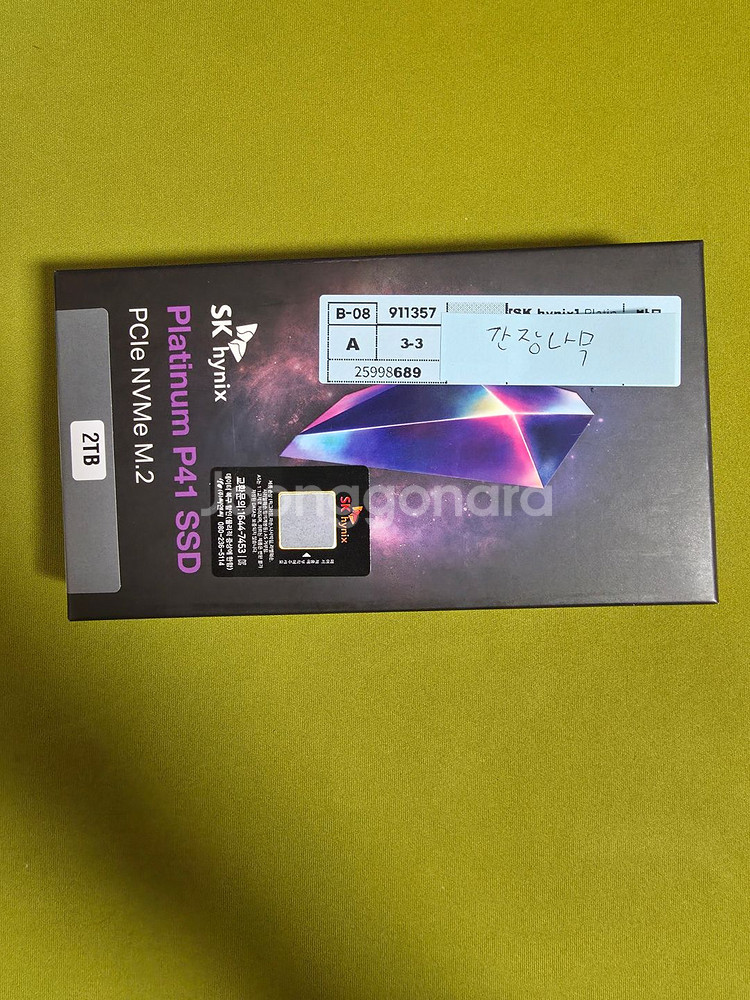 SK하이닉스 Platinum P41 2TB 사용품--0