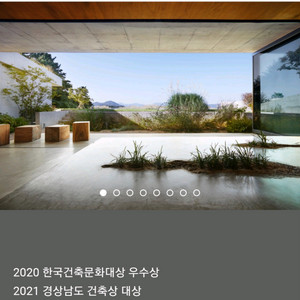거제도 감성 숙소 지평집 펜션 양도합니다