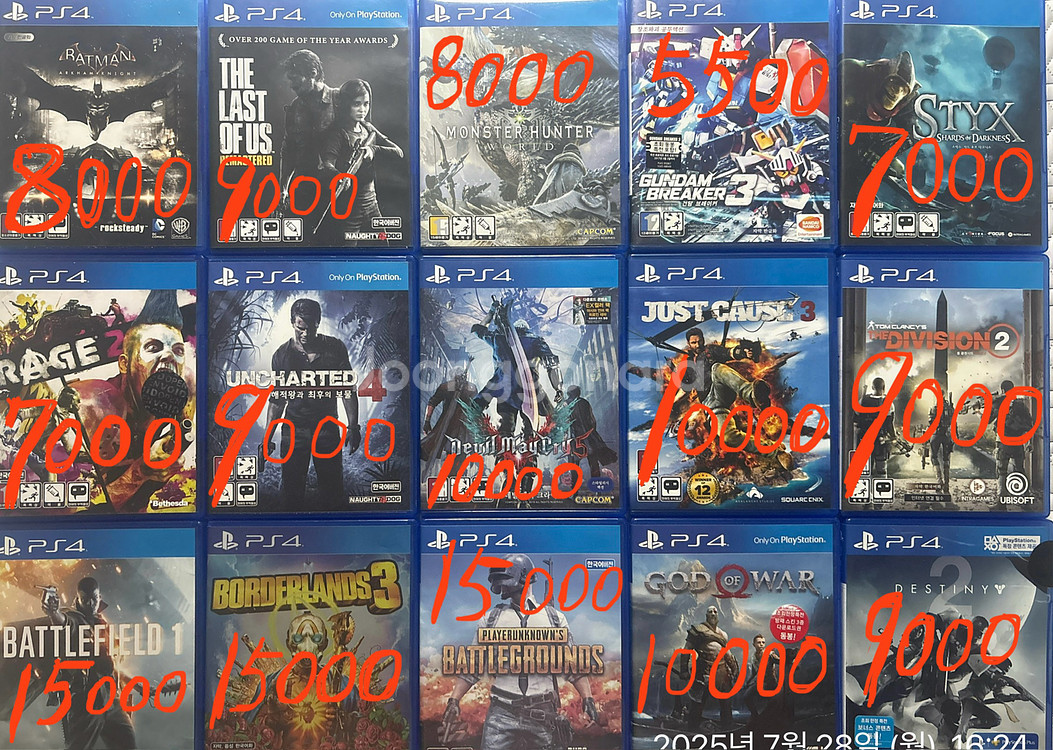 ps4 게임 타이틀 모음--0