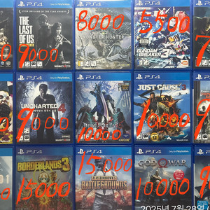 ps4 게임 타이틀 모음