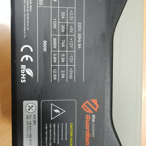 탑파워 900W (AS 3년 이상 남음)