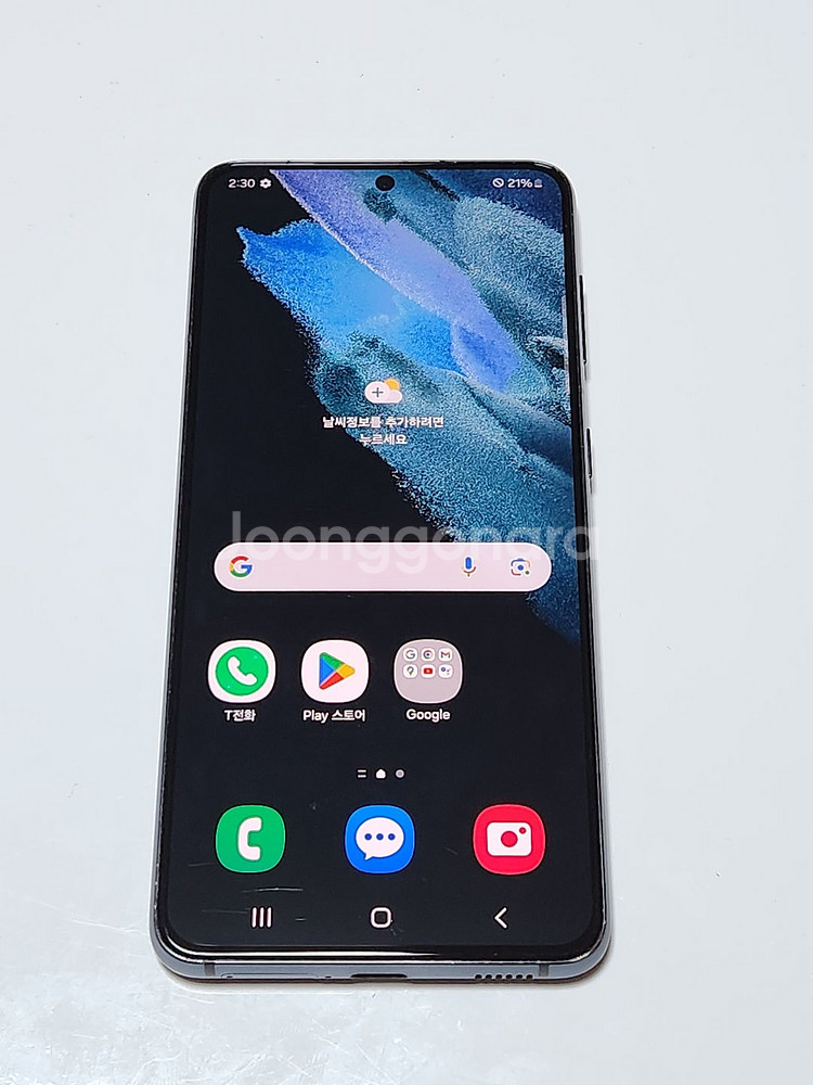 갤럭시S21 256G 무잔상 블랙 51752--0