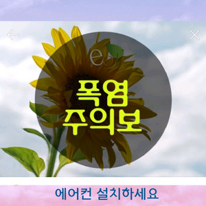 에어컨 빠른설치 가스보충 해드려요