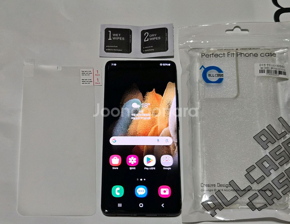 갤럭시S21 울트라 256GB 팬텀블랙 판매합니다--0